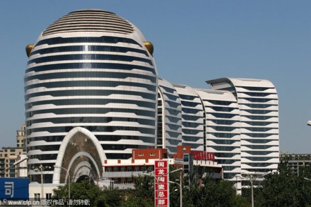 Linda Haiyu Square - tòa nhà hình con cá tại Bắc Kinh